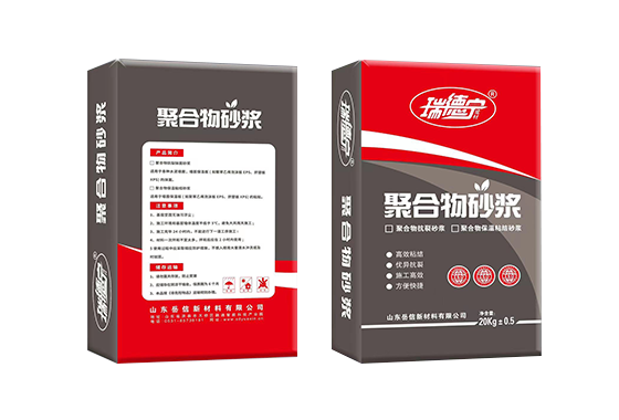 抗裂抹面砂漿MH-101